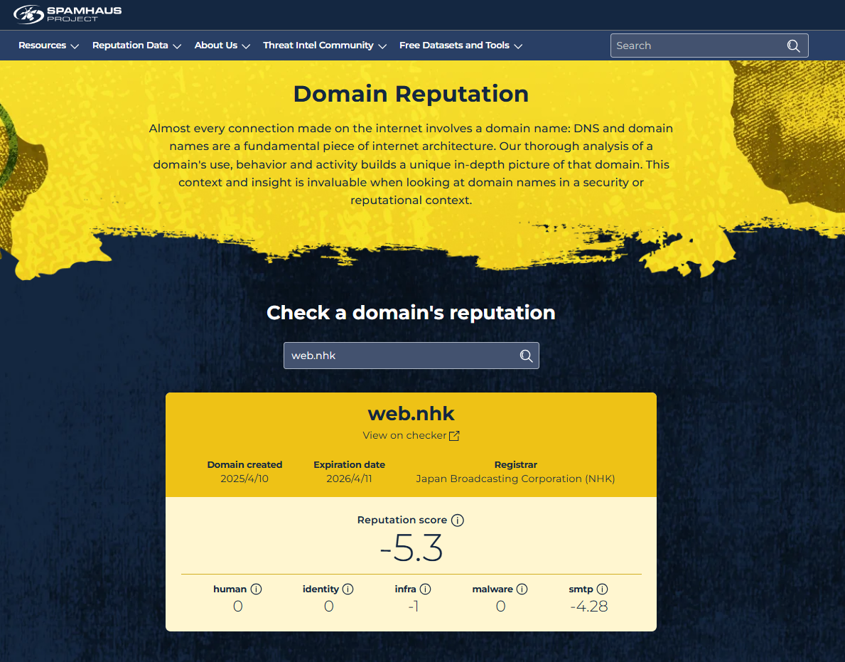 スパムハウスによるNHK ONEの評価