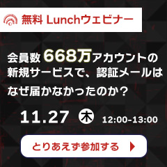2025年11月27日セミナー