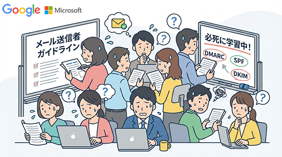 迷惑メール判定の原因イメージ